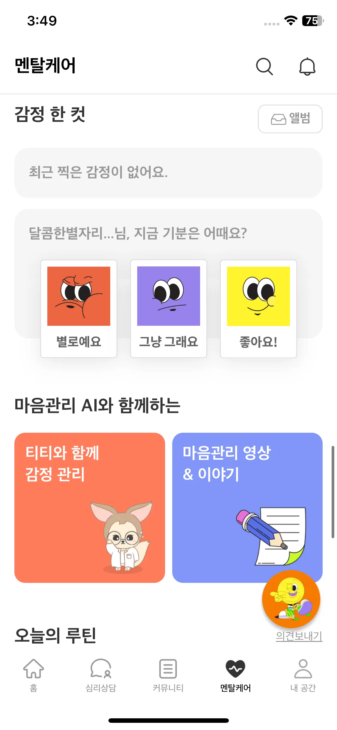 Test Image 25